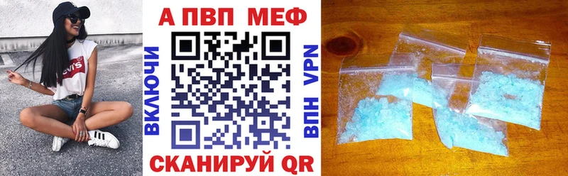 Alfa_PVP мука Ладушкин