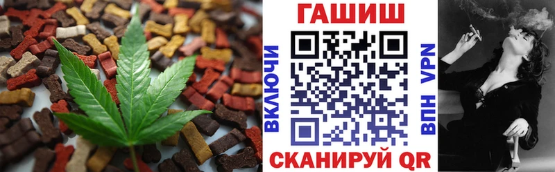 Cannafood марихуана  купить наркоту  Ладушкин 