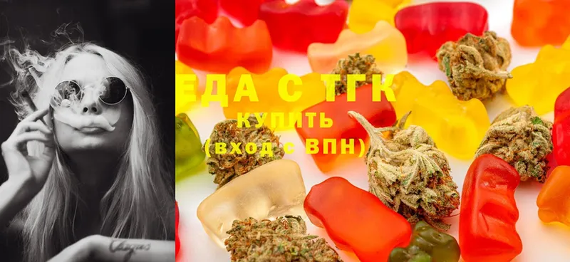 Canna-Cookies марихуана  наркотики  Ладушкин 