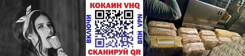 МЕГА сайт  Ладушкин  КОКАИН Эквадор 