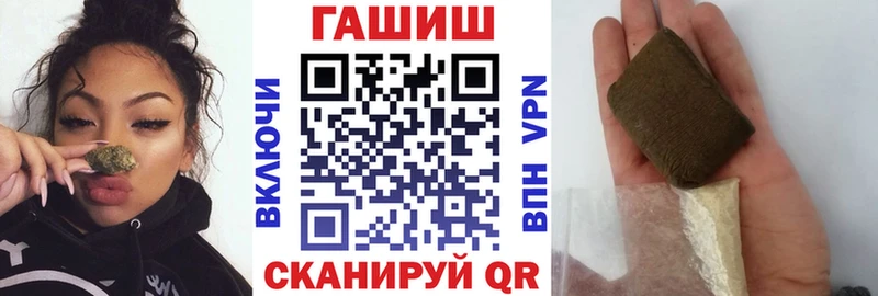 даркнет формула Ладушкин Гашиш 40% ТГК