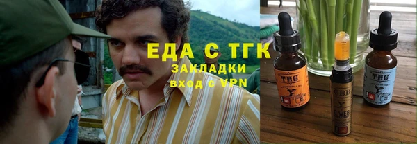 первитин Навашино