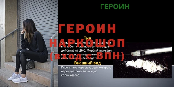 трава Нея