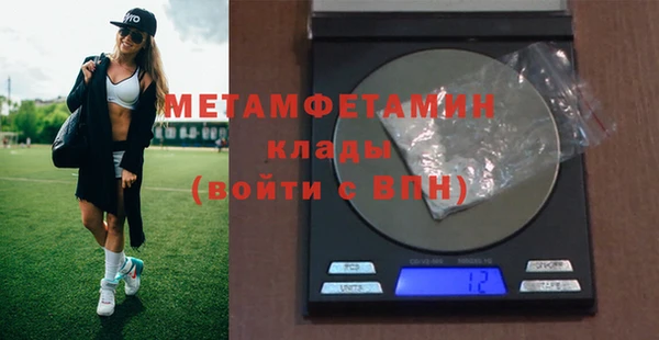 mdpv Нефтекумск