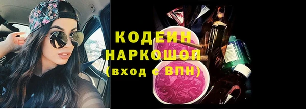 гидра Нефтегорск