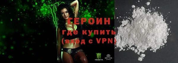 трава Нея