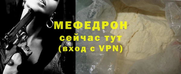 трава Нея