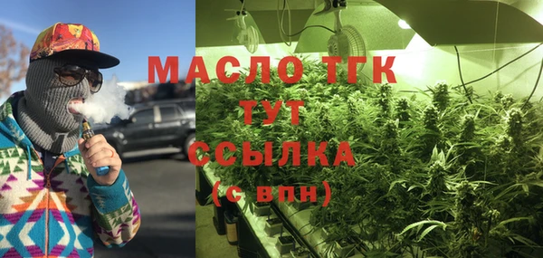 гидра Нефтегорск