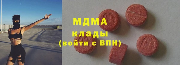 mdpv Нефтекумск