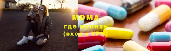 гидра Нефтегорск
