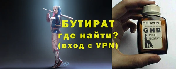 mdpv Нефтекумск