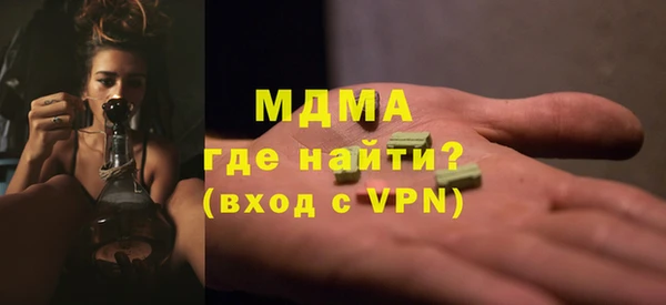 mdpv Нефтекумск
