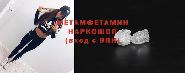 гидра Нефтегорск