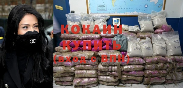 гидра Нефтегорск