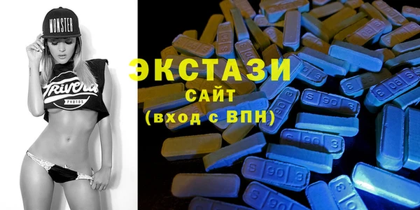 гидра Нефтегорск