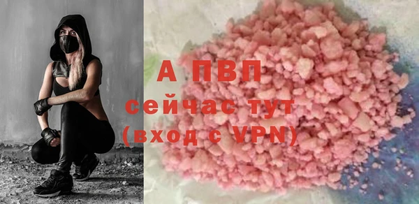 mdpv Нефтекумск