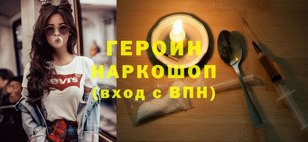 первитин Володарск