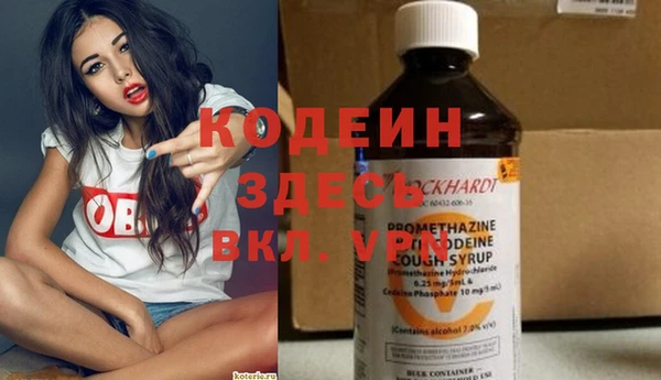 гидра Нефтегорск