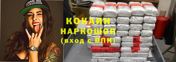 гидра Нефтегорск
