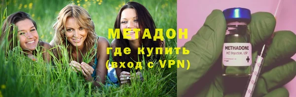 гидра Нефтегорск