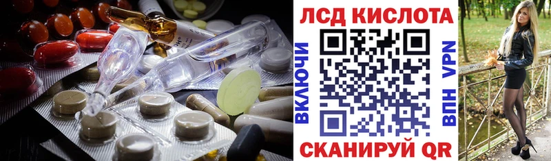 где найти   Ладушкин  LSD-25 экстази кислота 