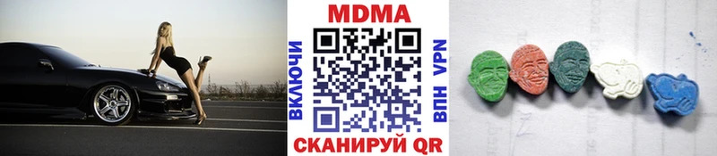 shop телеграм  Ладушкин  MDMA молли 