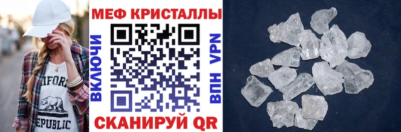 МЕФ mephedrone blacksprut как зайти Ладушкин