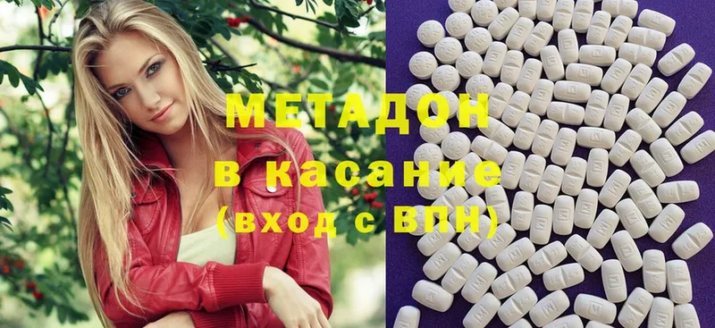 где найти   Ладушкин  МЕТАДОН мёд 