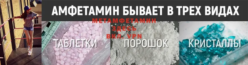 мега tor  купить наркотик  Ладушкин  Метамфетамин Methamphetamine 