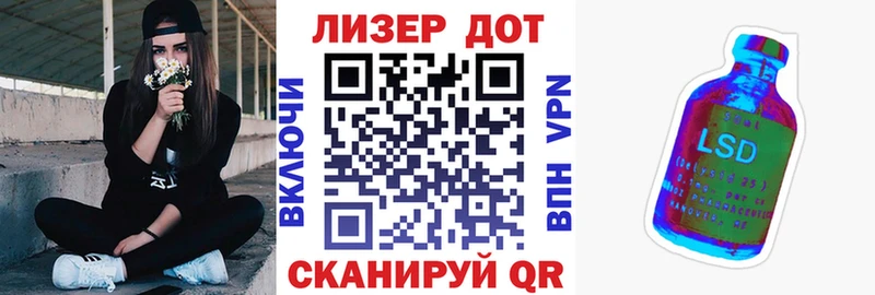 Марки N-bome 1,5мг  Ладушкин 