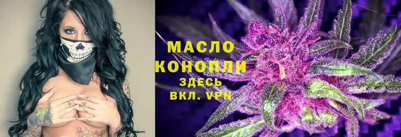 ТГК THC oil  Ладушкин 