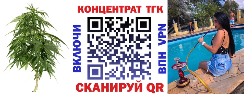 ТГК жижа shop Telegram Ладушкин где можно купить наркотик